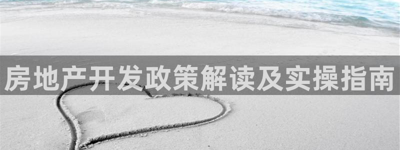 万向娱乐app