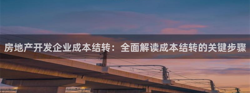 万向娱乐的494o3 主管