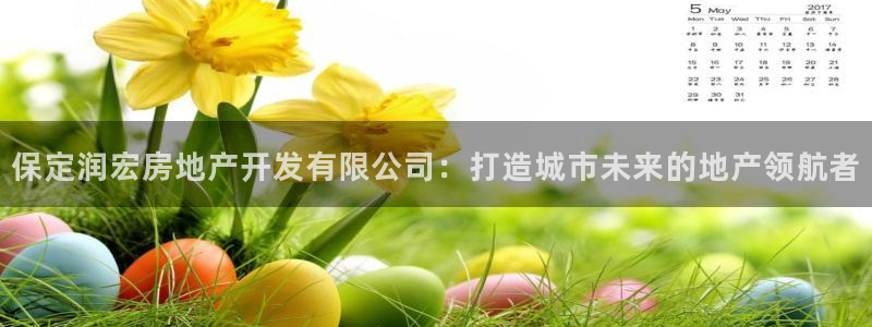 万向娱乐