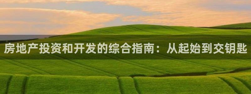万向娱乐公司官网