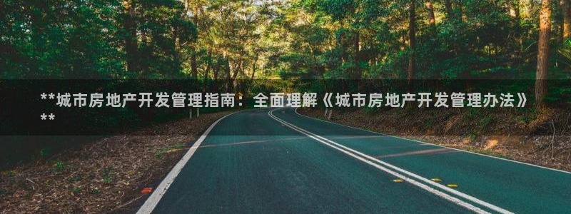 万向娱乐app下载安装