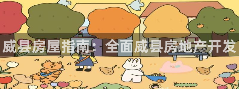 万向娱乐注册开户需要什么