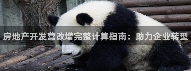 万向娱乐首页
