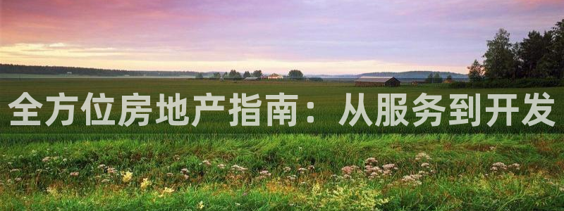 万向娱乐下载安装