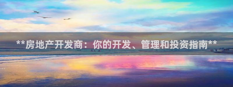 万向娱乐app下载官网