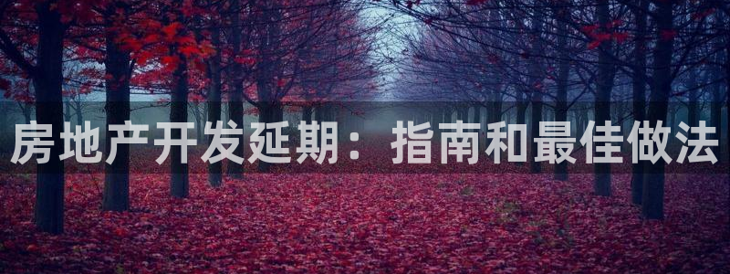 万向娱乐平台招商骗局