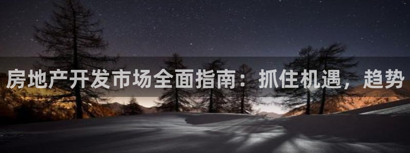 万向娱乐平台代理怎么样赚钱