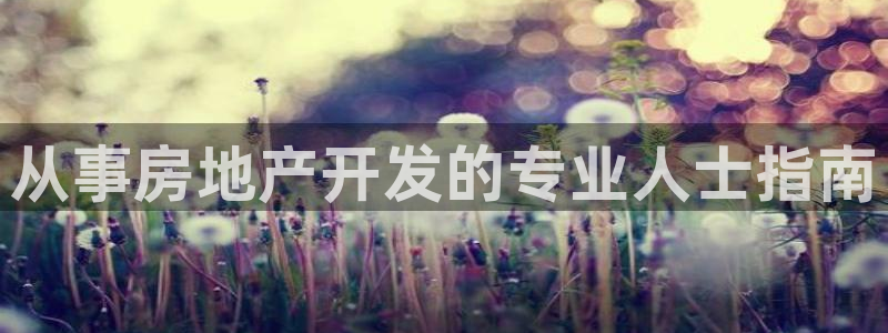 万向娱乐登陆官网
