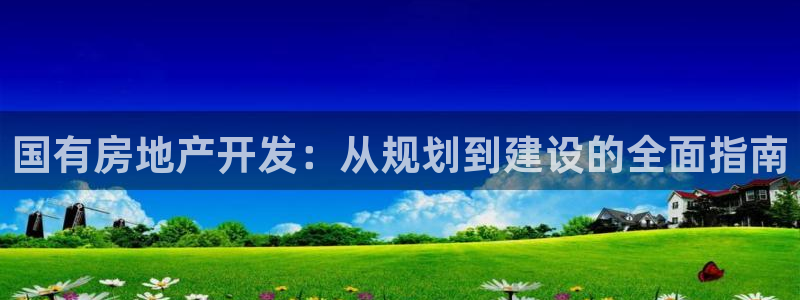 万向娱乐招商