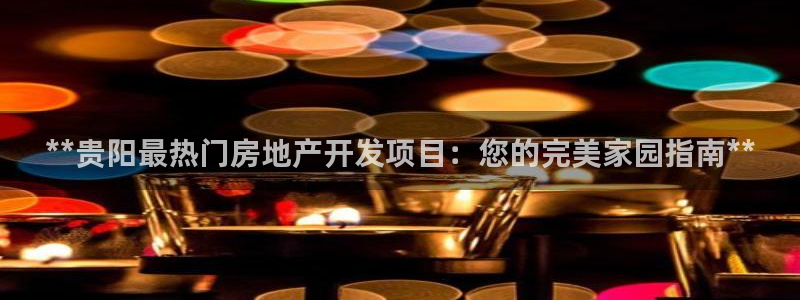 万向娱乐平台招商骗局