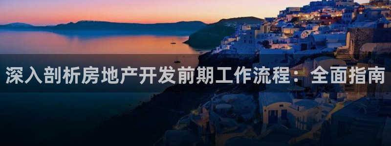 万向娱乐代理好看视频