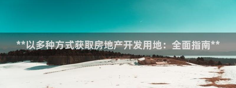 万向娱乐招商