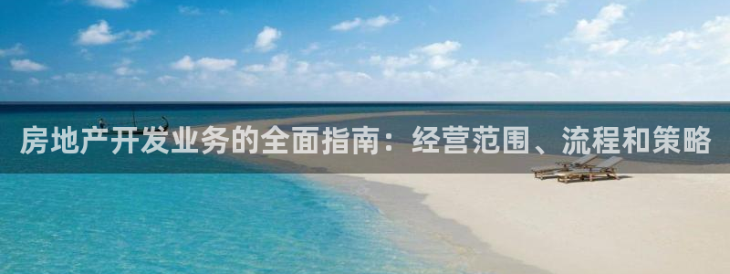 万向娱乐平台好不