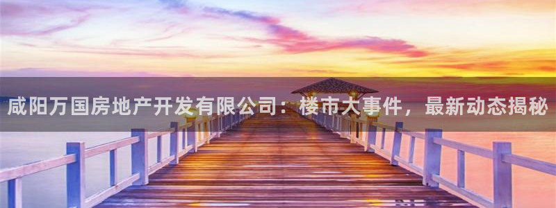 万向娱乐app下载