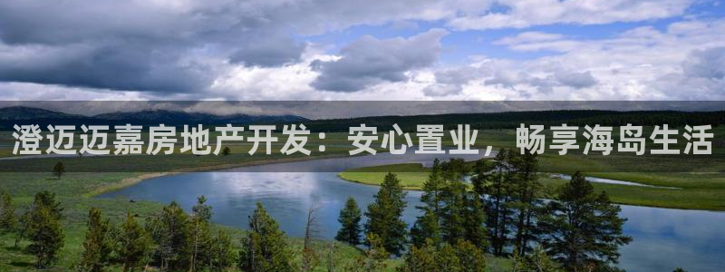 万向娱乐代理好看视频是真的吗