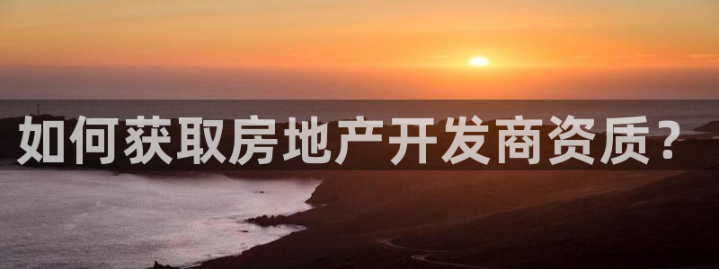 万向娱乐王者荣耀