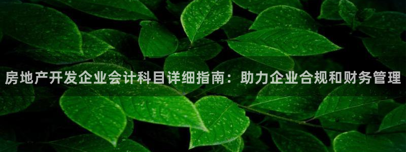 万向娱乐的联系方式有哪些