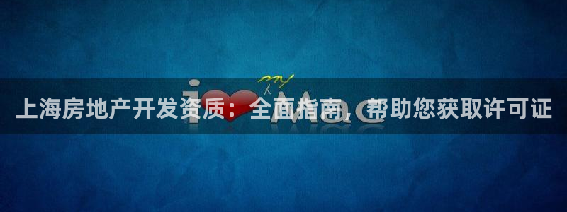万向娱乐平台代理怎么做的