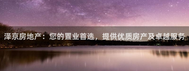 万向娱乐平台代理多少钱