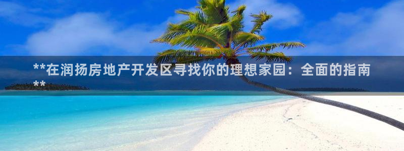 万向娱乐公司官网首页