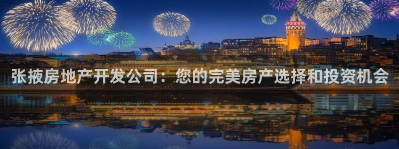 万向娱乐官网下载