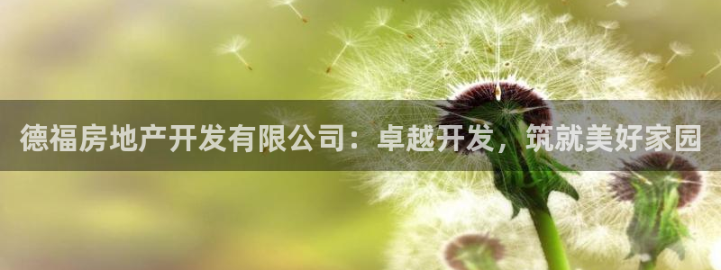 万向娱乐公司官网电话