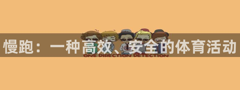 熊猫体育官网
