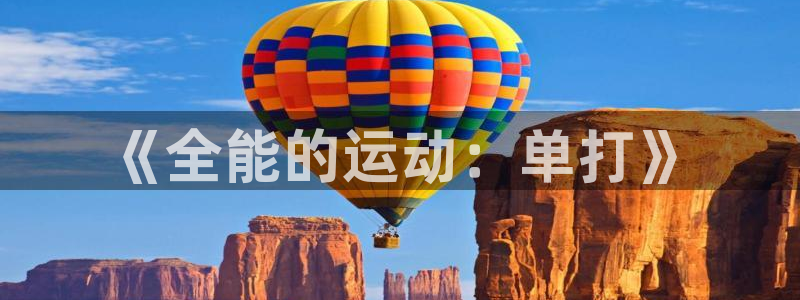 熊猫体育直播nba