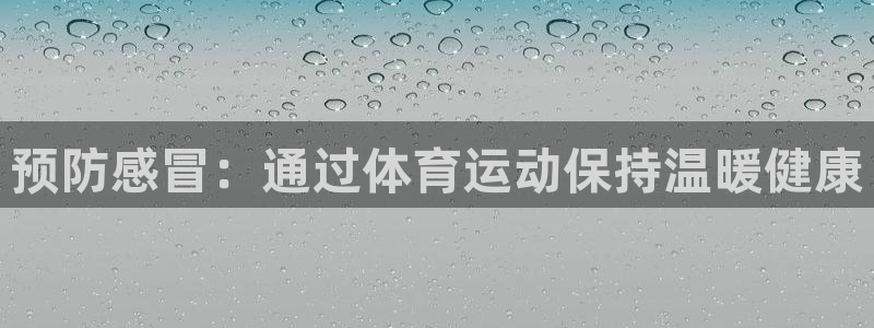 熊猫体育网址