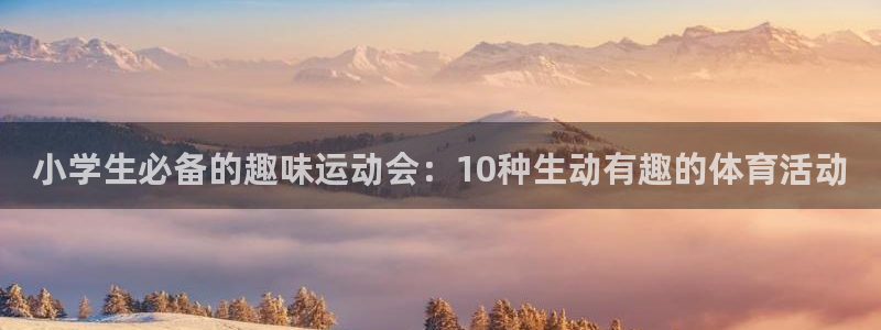 熊猫体育v3.新网页.org