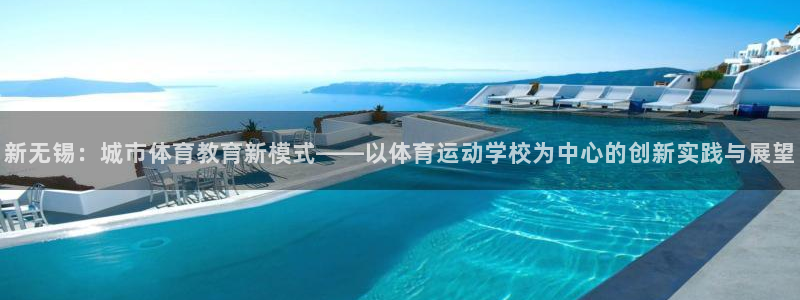 熊猫体育v3.新网页.org