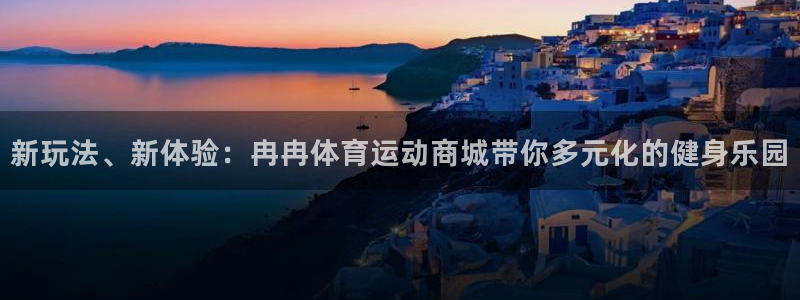熊猫体育手机版下载