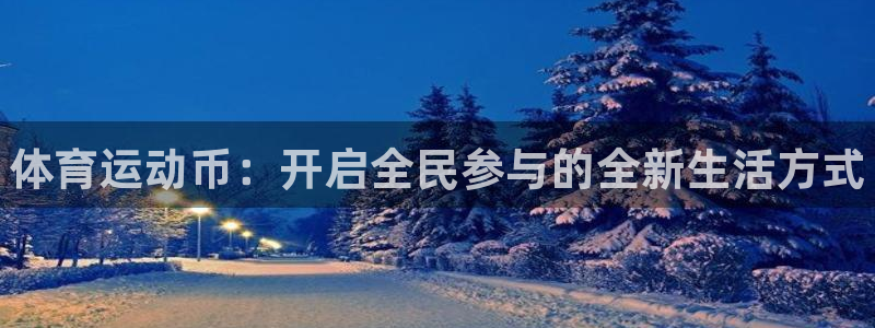 熊猫体育