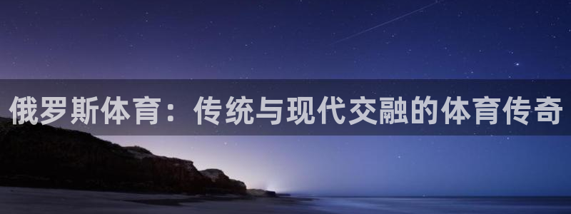 熊猫体育比赛直播