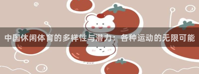 181熊猫体育