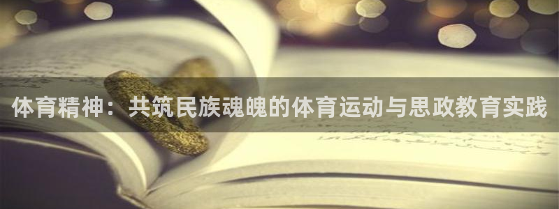 熊猫体育官方网站