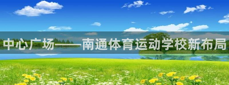 熊猫体育v3.新网页.org