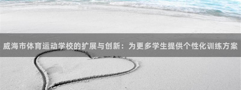 熊猫体育手机版