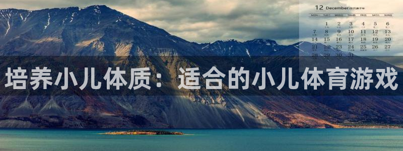 熊猫体育app官方下载最新版