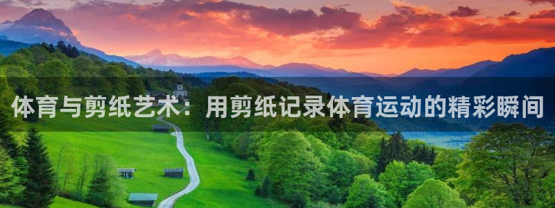 下载熊猫体育