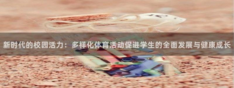 熊猫体育官网首页入口