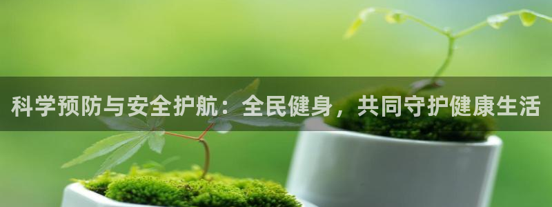 熊猫体育网站