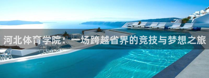下载熊猫体育