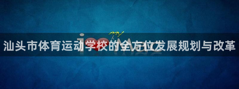 熊猫体育app官方下载最新版