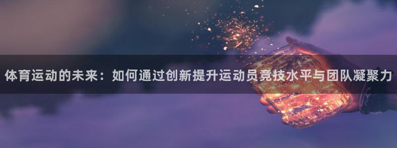 下载熊猫体育