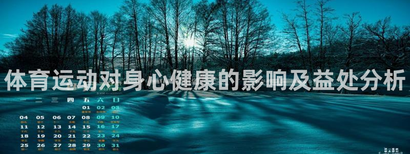 熊猫体育平台