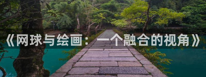 熊猫体育平台
