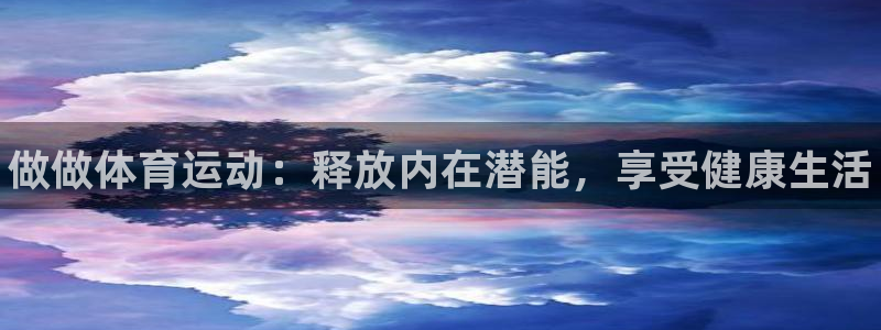 熊猫体育app官方入口