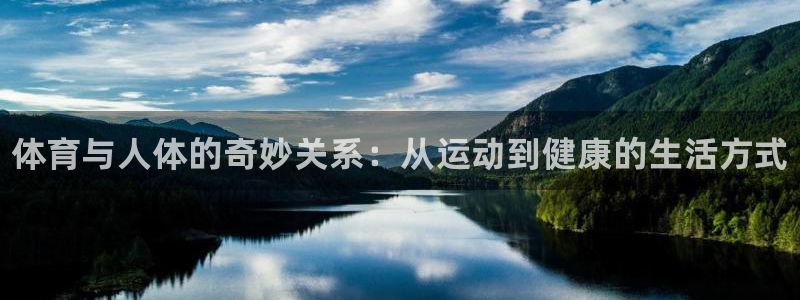 熊猫体育app官方入口