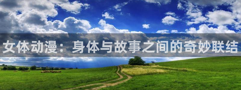 熊猫体育官网